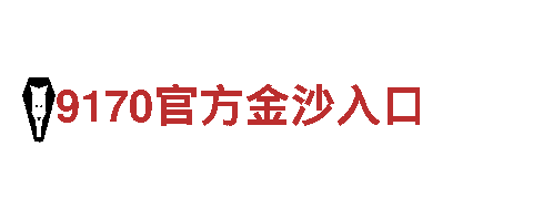 6566体育入口-专业钢铁制造厂家，品质信赖